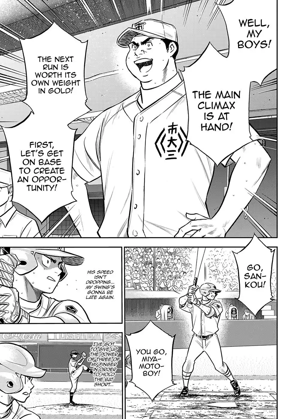 Daiya no A - Act II Chapter 244 7